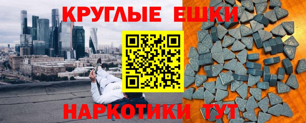Экстази 280мг  Вход с VPN  Ecstasy  ЭКСТАЗИ mix  Верхний Уфалей 