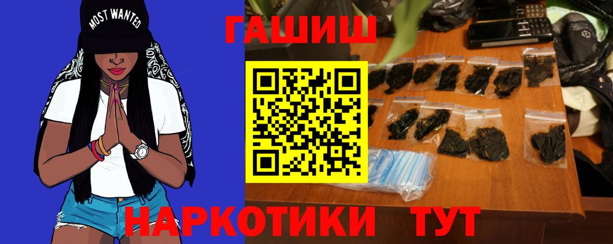 Гашиш Изолятор Верхний Уфалей