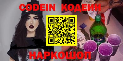 герыч Балашиха