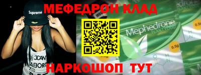 герыч Балашиха
