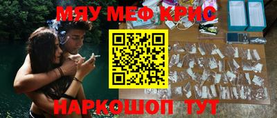 mdma Балаково