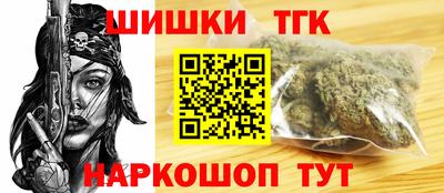 герыч Балашиха