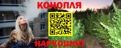 бутик Бийск