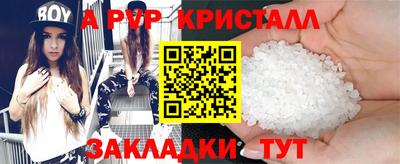 герыч Балашиха