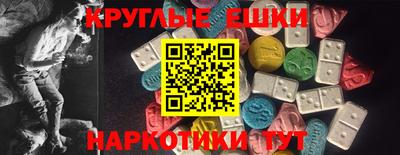 герыч Балашиха