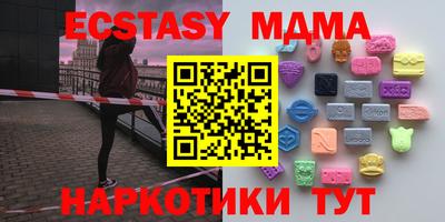mdma Балаково