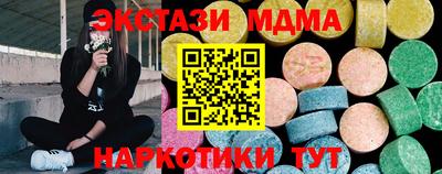 ECSTASY Балахна