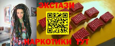 герыч Балашиха