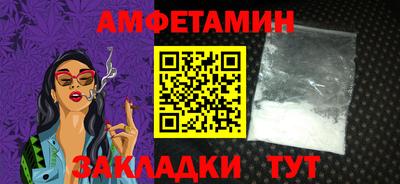 герыч Балашиха