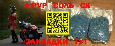 герыч Балашиха