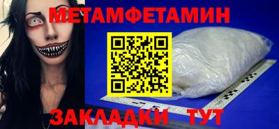 герыч Балашиха