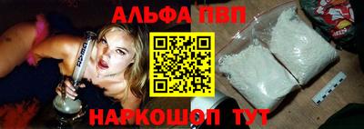 герыч Балашиха