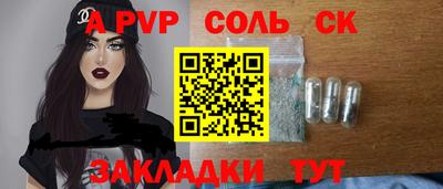 mdma Балаково