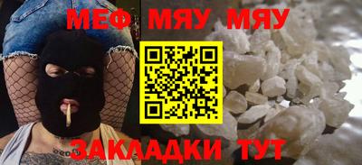 mdma Балаково