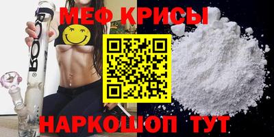 герыч Балашиха