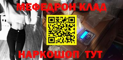 герыч Балашиха