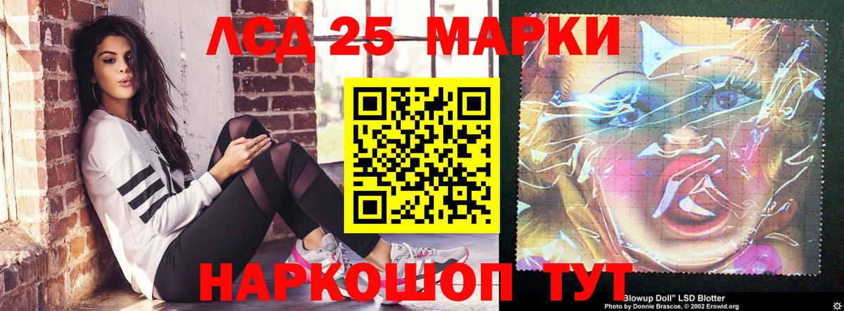 Верхний Уфалей  Лсд 25 экстази кислота  ЛСД экстази кислота  Вход с VPN 
