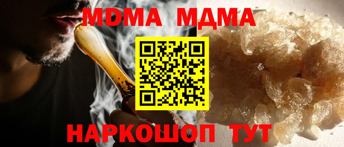 MDMA VHQ  МДМА Molly  MDMA  Верхний Уфалей  Вход с VPN 