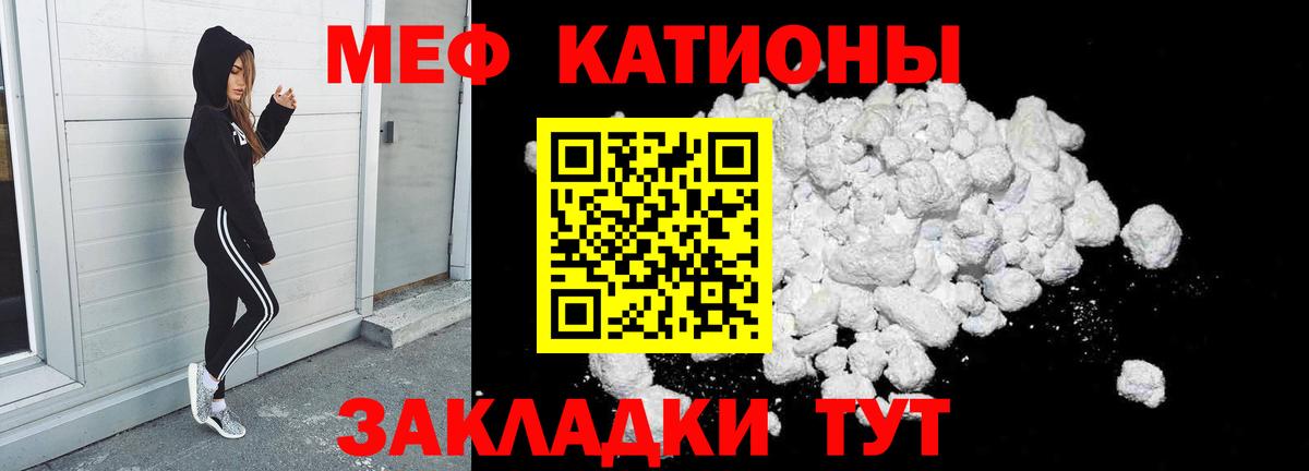 МЯУ-МЯУ 4 MMC  магазин    Вход с VPN  Верхний Уфалей  Меф 4 MMC  Мефедрон 