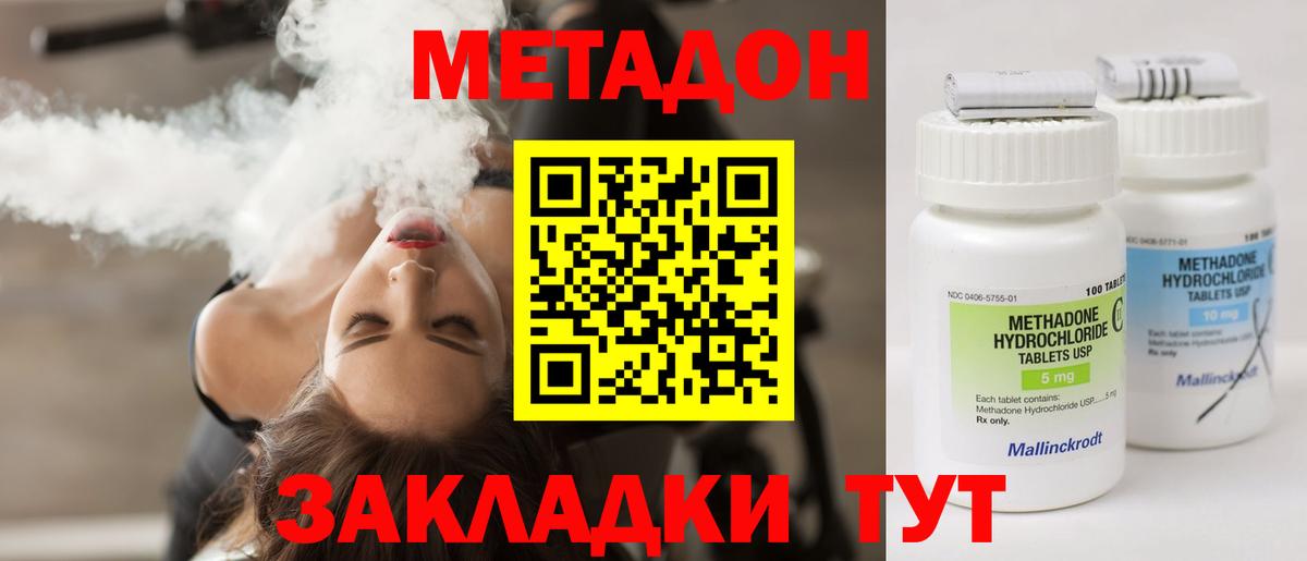 Гашиш  Верхний Уфалей  А ПВП СОЛЬ   Мефедрон кристаллы  MDMA  COCAIN  Вход с VPN  ГАШИШ 