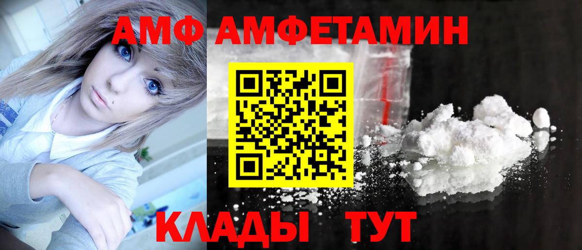 Метамфетамин винт Верхний Уфалей
