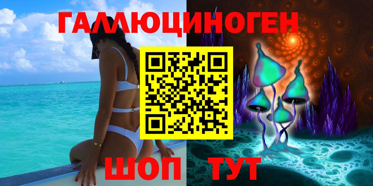 Галлюциногенные грибы GOLDEN TEACHER Верхний Уфалей