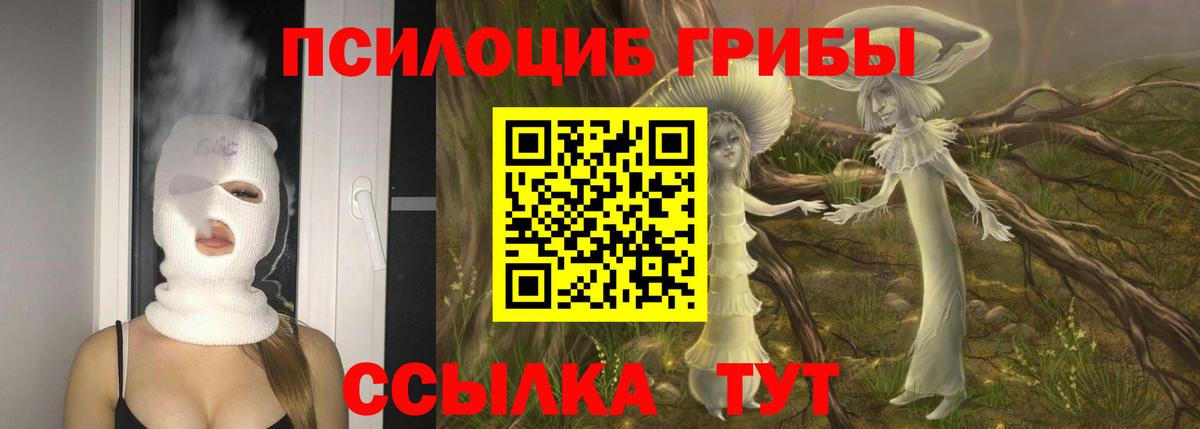 Конопля Верхний Уфалей