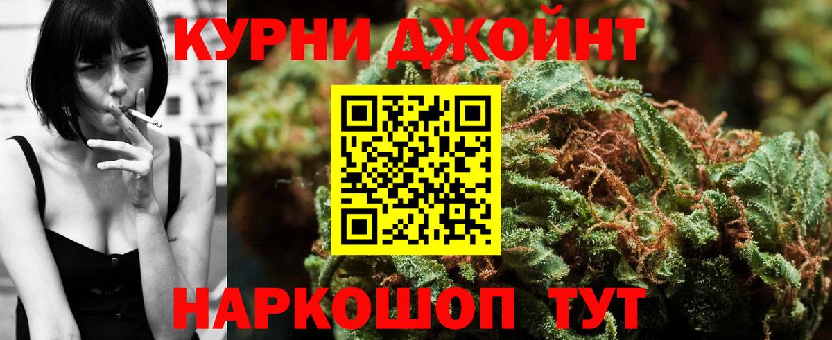 Каннабис Bruce Banner Верхний Уфалей